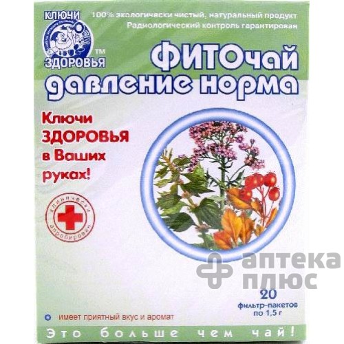 Фиточай Ключи Здоровья №6 пакет 1,5 г, фито давление-норма №20