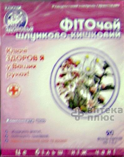 Фиточай Ключи Здоровья №7 пакет 1,5 г, фито желудочно-кишечный №20