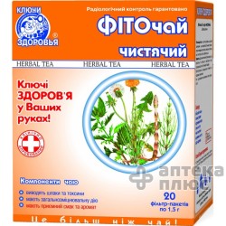 Фиточай Очищающий