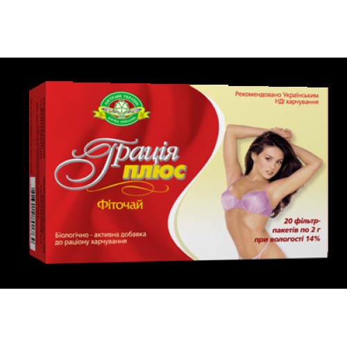 Грація плюс фільтр-пакет 2 г