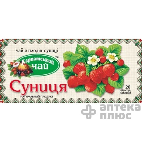 Суниця пакет 2 г