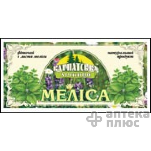 Фиточай Карпатская Лечебница пакет 1,35 г, мелисса №20 Фиточай Карпатская Лечебница пакет 1,35 г, мелисса №20