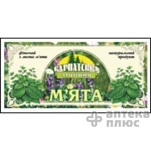 М`ята пакет №20