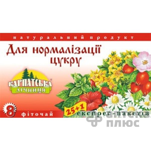 Фіточай для нормалізації цукру №8 1 г