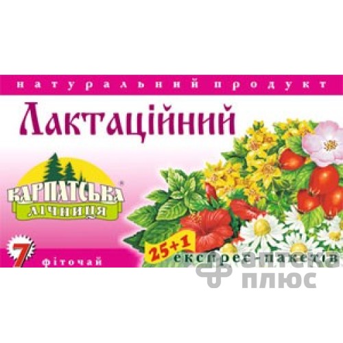 Фиточай Карпатская Лечебница № 7 1 г, лактационный №25