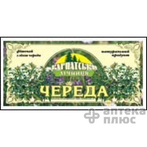 Звіробій пакет №20