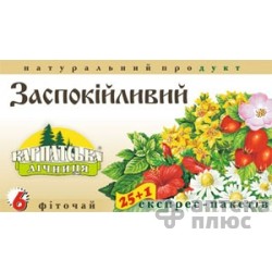 Фиточай Успокоительный