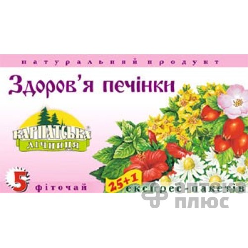 Фіточай Здоров`я печінки пакет 0 №8 г