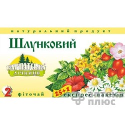 Фиточай Желудочный №2