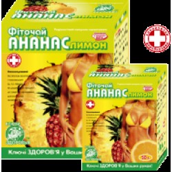 Фиточай Для Похудения