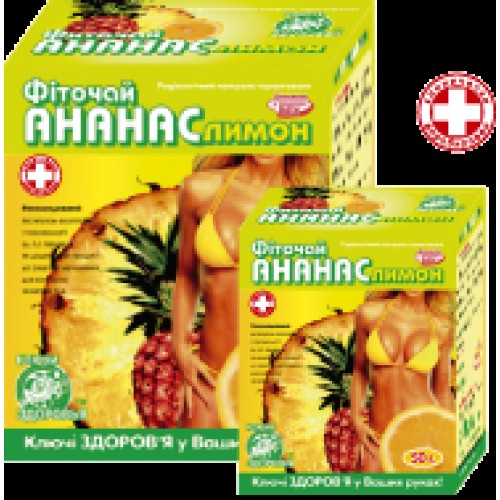 Фіточай для схуднення фільтр-пакет 1 №5 г