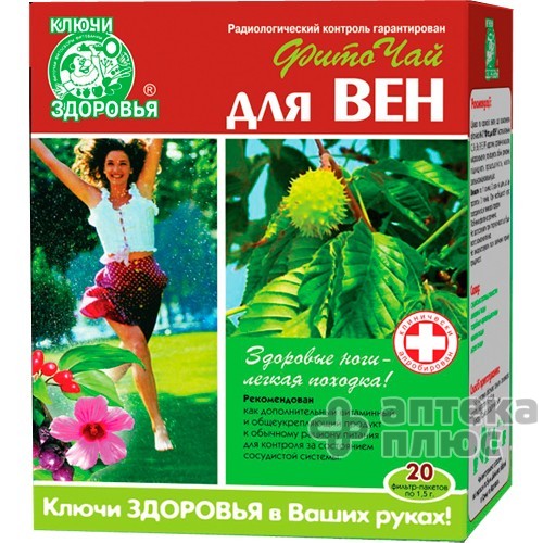 Фіточай для вен пакет 1 №5 г
