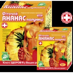 Фиточай Для Похудения