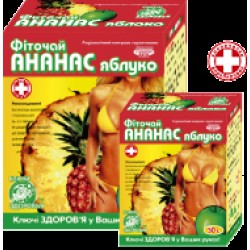 Фиточай Для Похудения