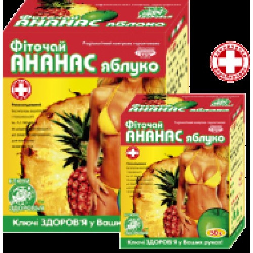 Фіточай для схуднення фільтр-пакет 1 №5 г