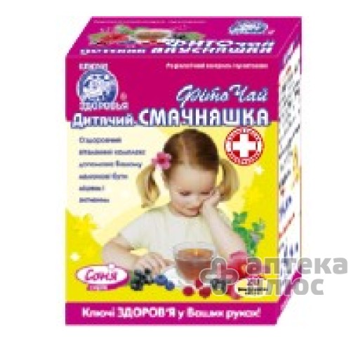 Фиточай Ключи Здоровья 1,5 г фильтр-пакет, детский вкусняшка №20