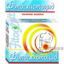Фитоглистоцид капсулы 350 мг №30
