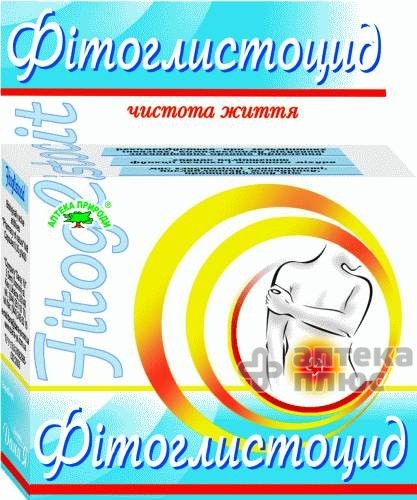Фітоглистоцид капсули 350 мг №30