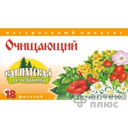 Фиточай Очищающий