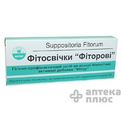 Фиторовые Фитосвечи С Прополисом