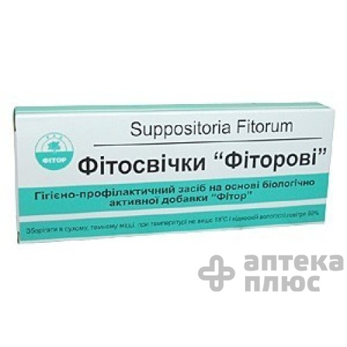 Фиторовые Фитосвечи С Прополисом с прополисом №10