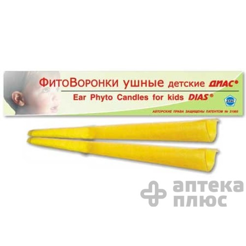 Фитоворонки Диас ушные, д/детей №2