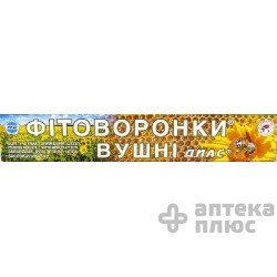 Фитоворонки