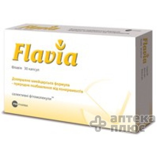 Флавия капсулы №30