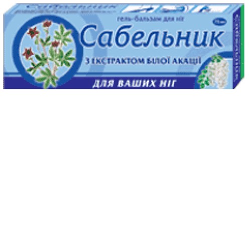 Сабельник Гель-Бальзам Для Ног С Экстрактом Белой Акации 75 г, д/ног, экстракт белой акации Сабельник Гель-Бальзам Для Ног С Экстрактом Белой Акации 75 г, д/ног, экстракт белой акации