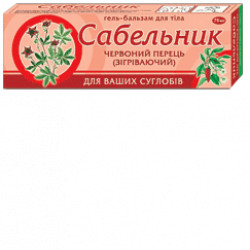 Сабельник Гель-Бальзам Согревающий
