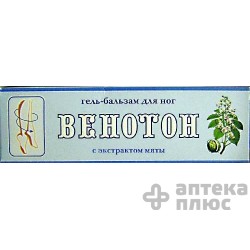 Гель-Бальзам Венотон