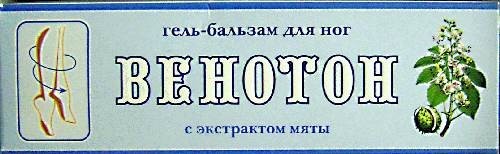 Гель-Бальзам Венотон туба 75 мл
