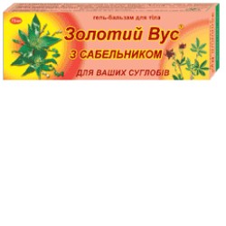 Золотой Ус Гель-Бальзам Для Тела С Сабельником