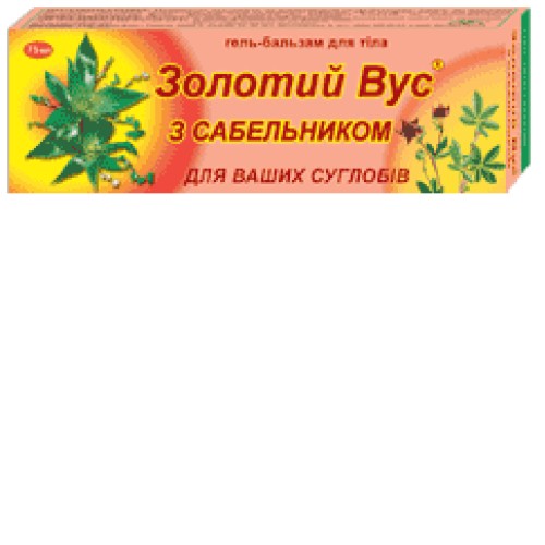 Золотий вус гель-бальзам для тіла з сабельником 75 мл