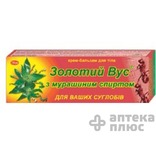 Золотий вус з мурашиним спиртом крем-бальзам для тіла 75 мл