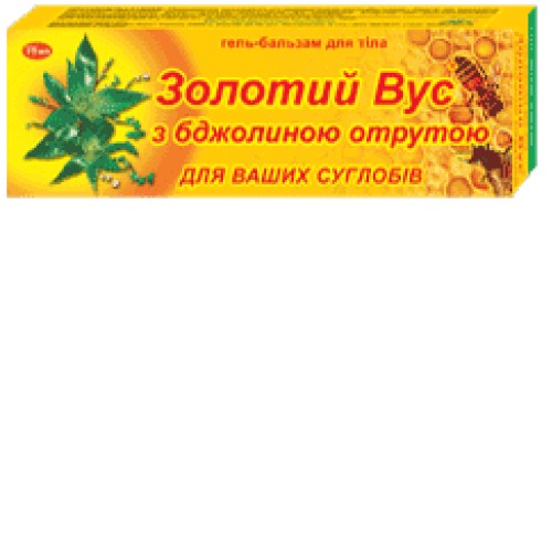 Золотий вус гель-бальзам для тіла з бджолиною отрутою 75 мл