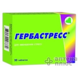 Гербастресс