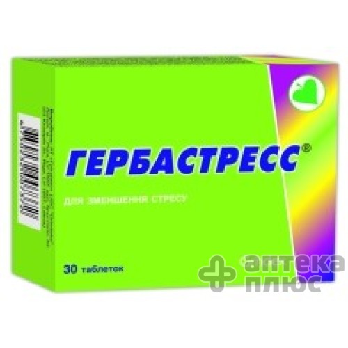 Гербастресс таблетки №30