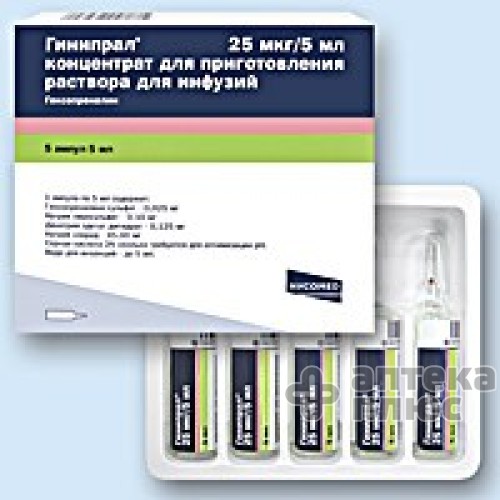 Гинипрал конц. для инфузий 25 мкг ампулы 5 мл №5