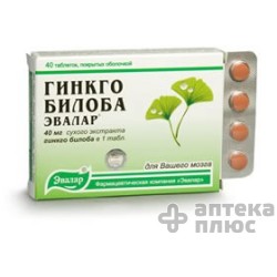 Гінкго білоба