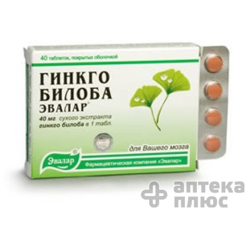 Гінкго білоба таблетки 200 мг №40 Гінкго білоба таблетки 200 мг №40