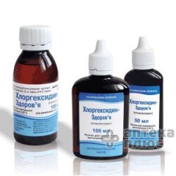 Хлоргексидина Биглюконат раствор 0,05% флакон 50 мл