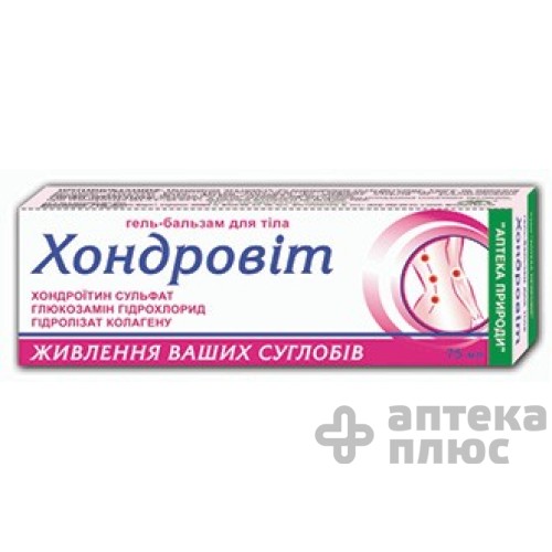 Хондровит Гель-Бальзам Для Тела туба 75 мл