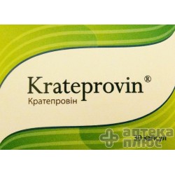 Кратепровин