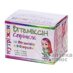 Нутрижен Витамиксин Спринклс