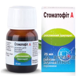Стоматофит А раствор д/ротов. полости флакон 25 мл №1