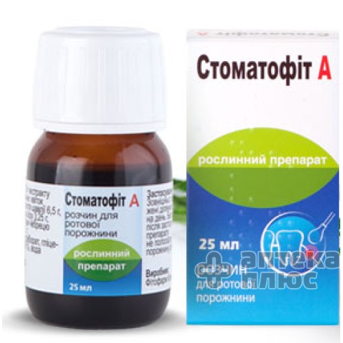 Стоматофіт А розчин д/ротов. порожн. флакон 25 мл №1