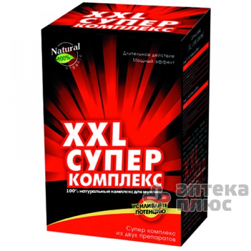 XXL Супер Комплекс капсулы №64
