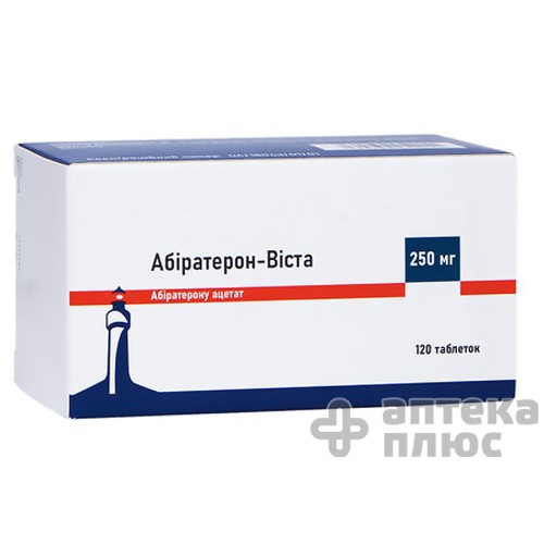 Абиратерон Виста таблетки 250 мг №120