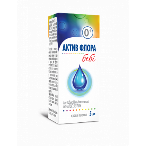 Актив Флора Беби кап. орал. флакон с капельн. 5 мл №1